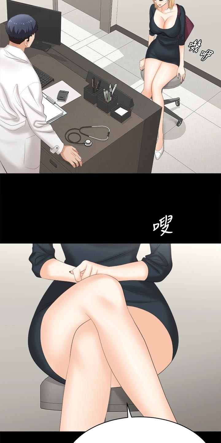 第146章：约会1