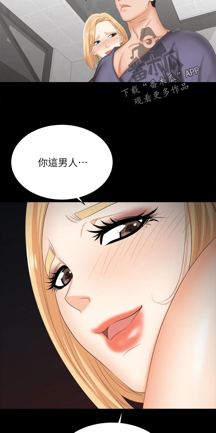 第143章：难过1