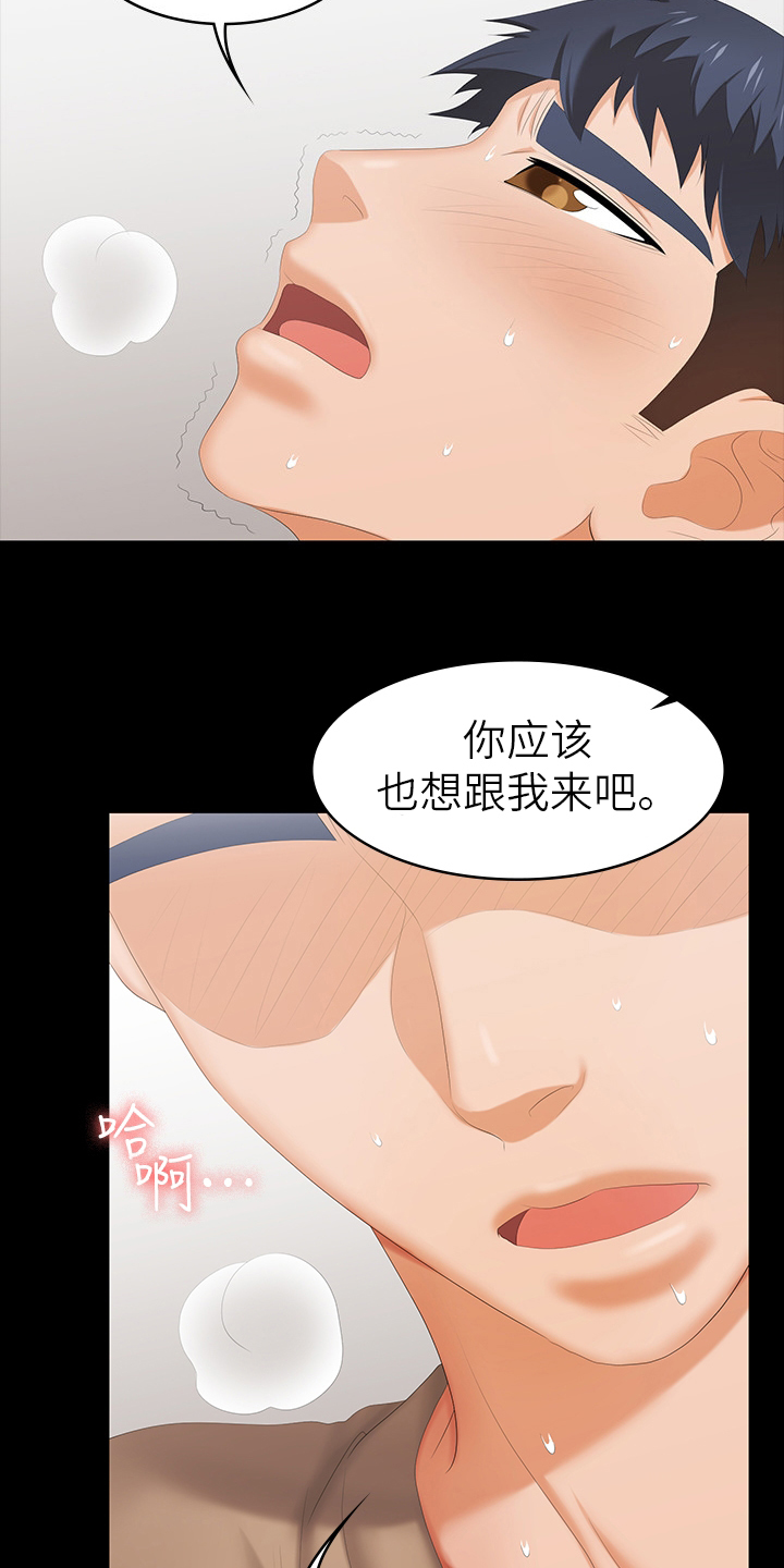 第59章：最后一次机会2
