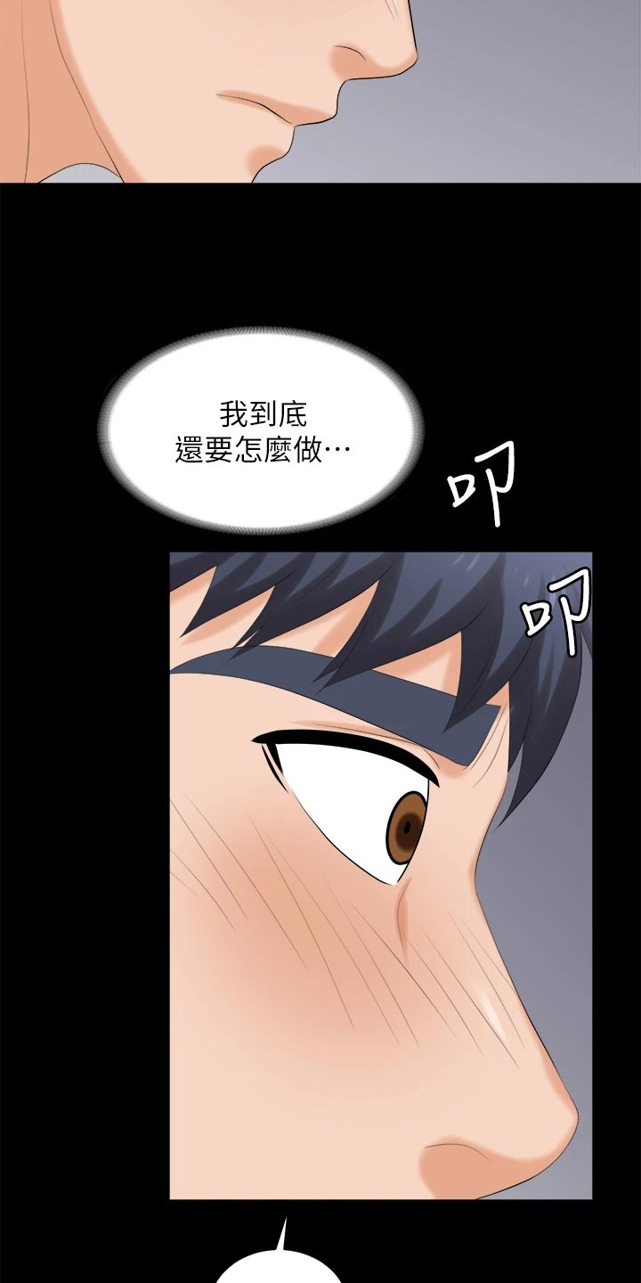 第145章：不同的快乐0
