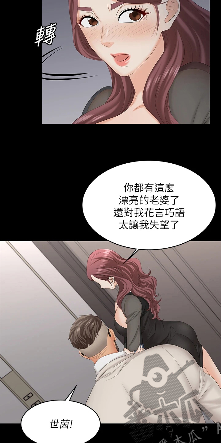 第123章：太美了0
