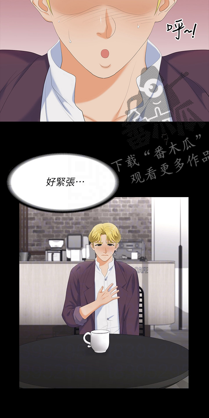 第100章：去哪里2
