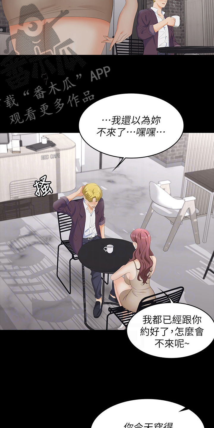 第100章：去哪里4