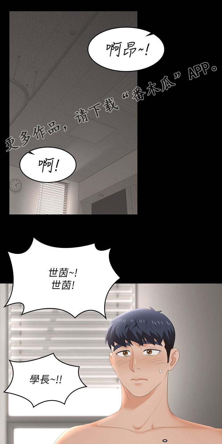 第100章：去哪里0