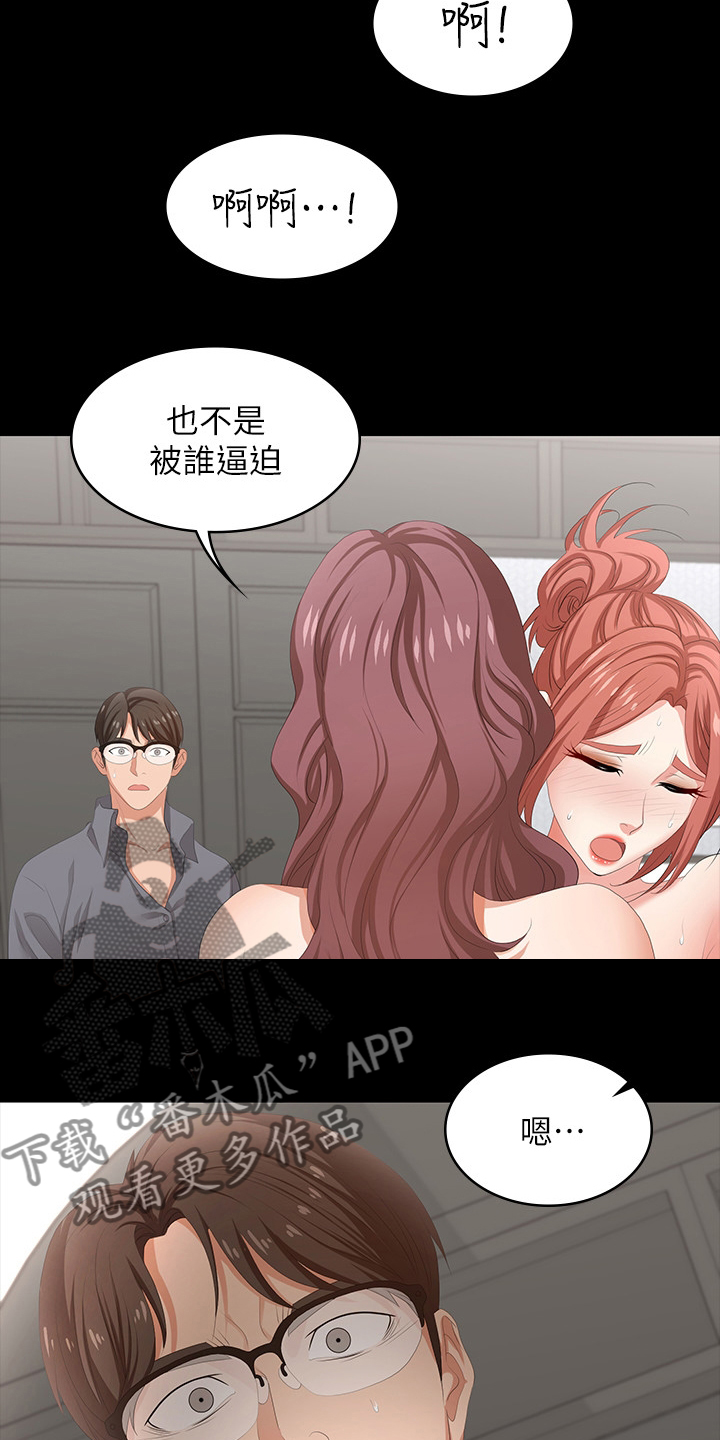第81章：不想2