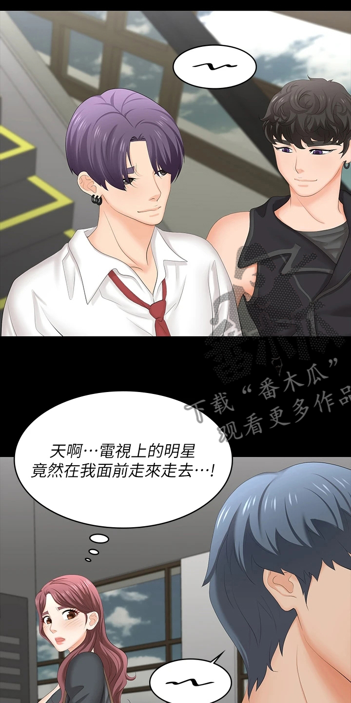 第117章：难以置信1