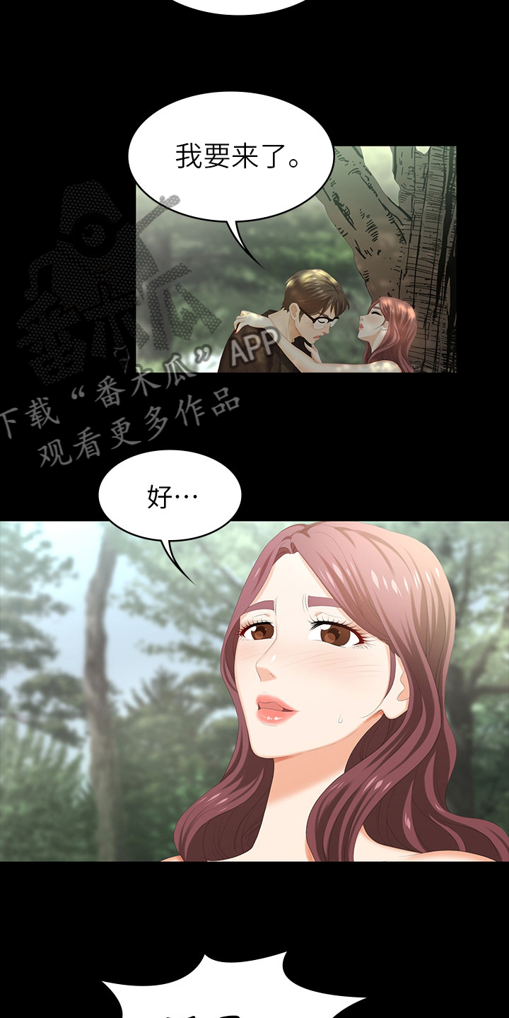 第50章：散步0
