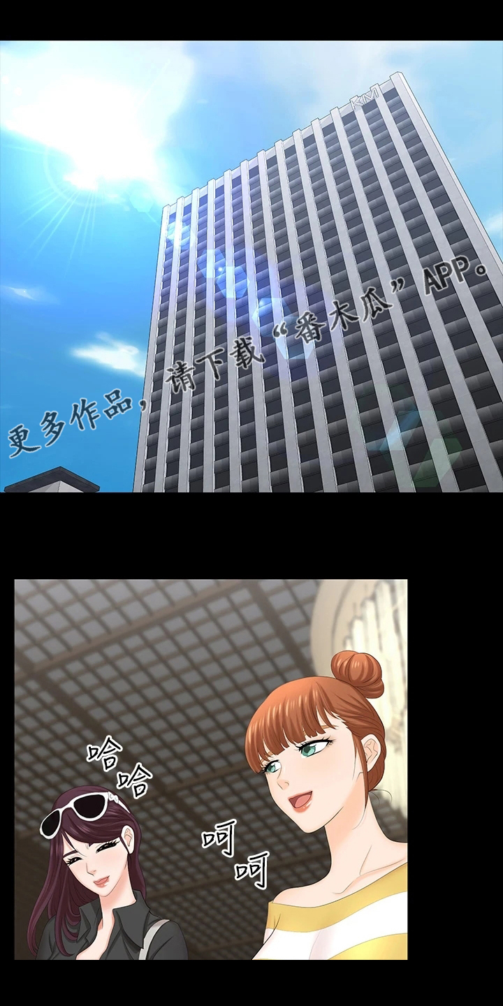 第117章：难以置信0