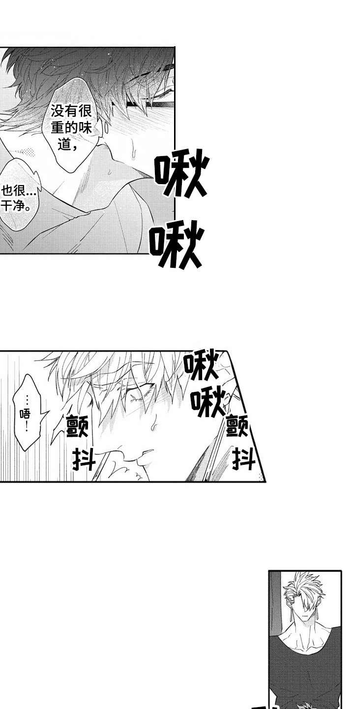 第18章：害羞0