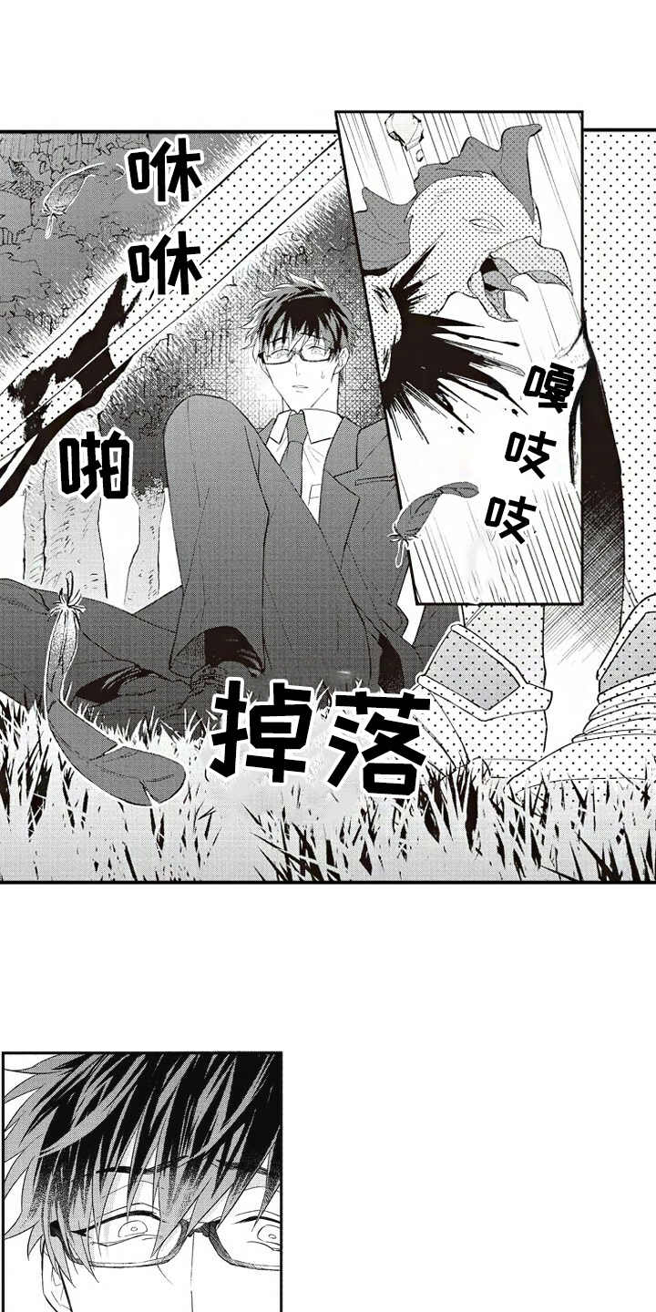 第10章：游戏世界3