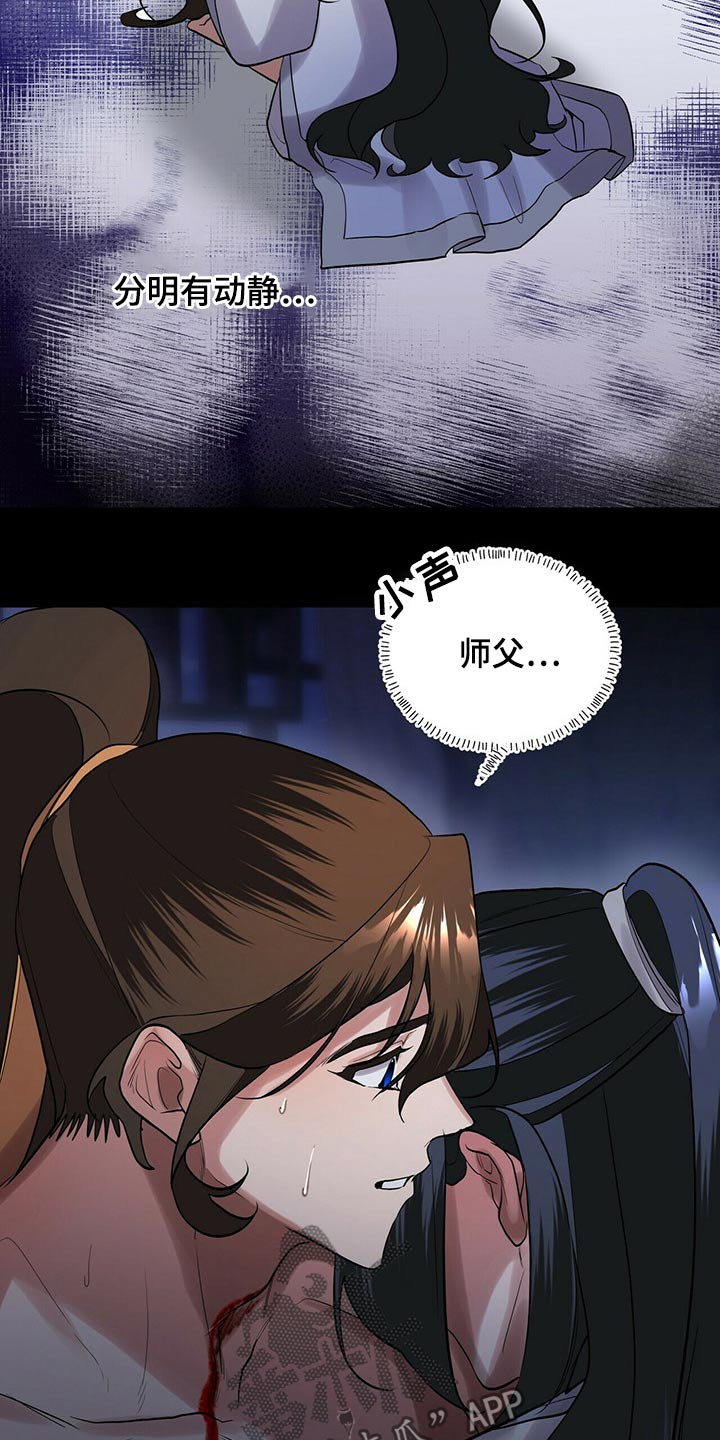 第40章：有人3