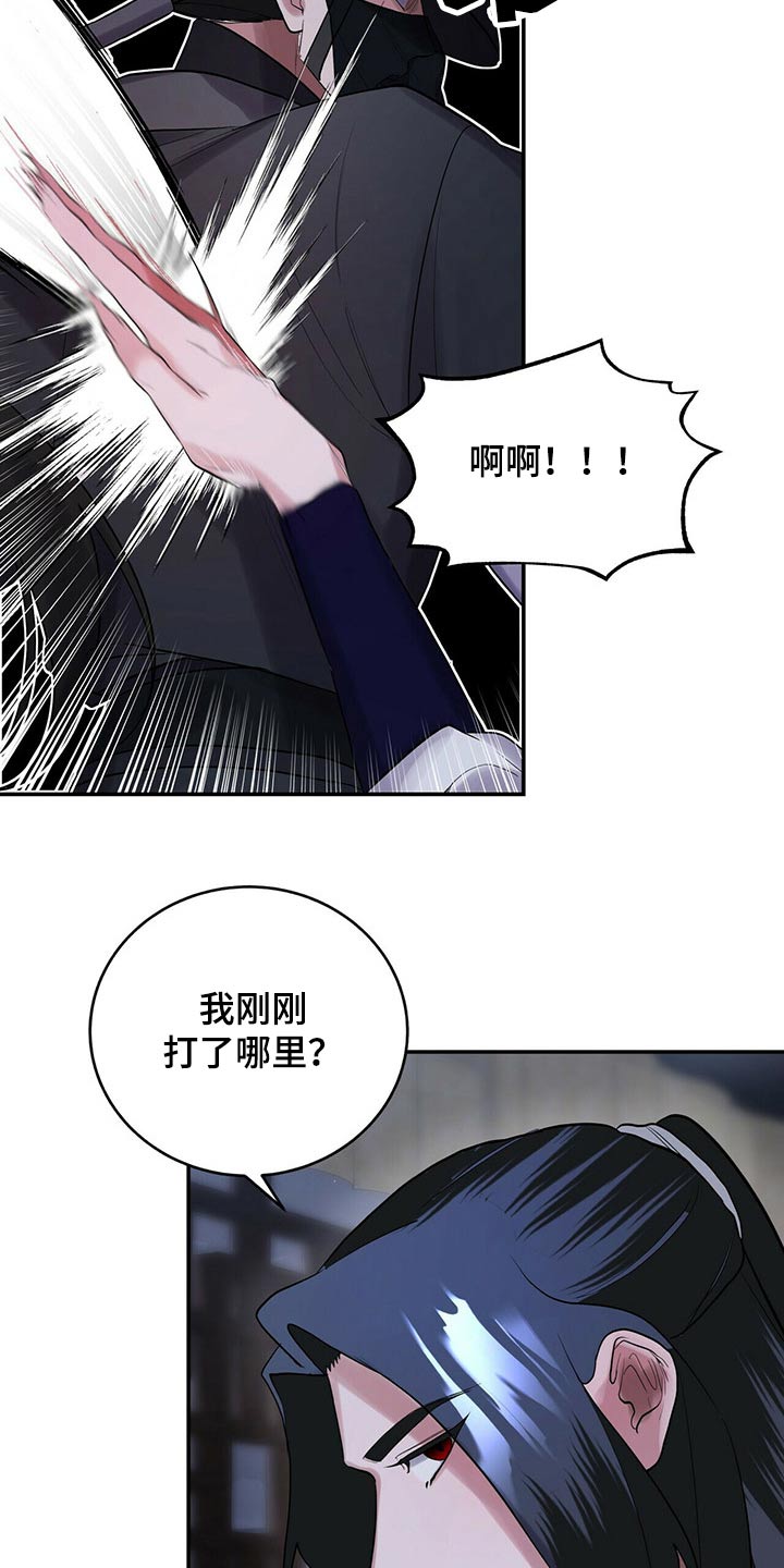 第40章：有人1