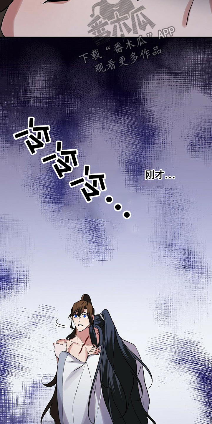 第40章：有人2