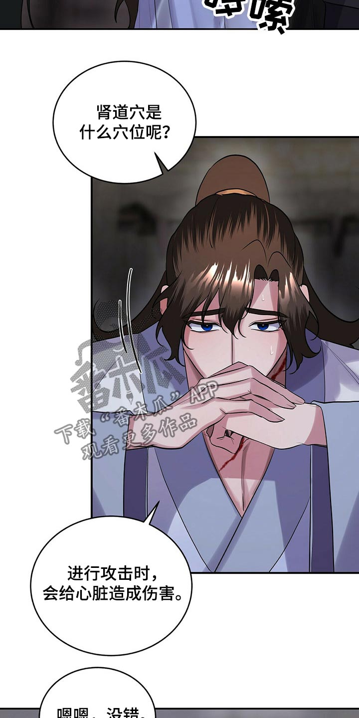 第40章：有人3