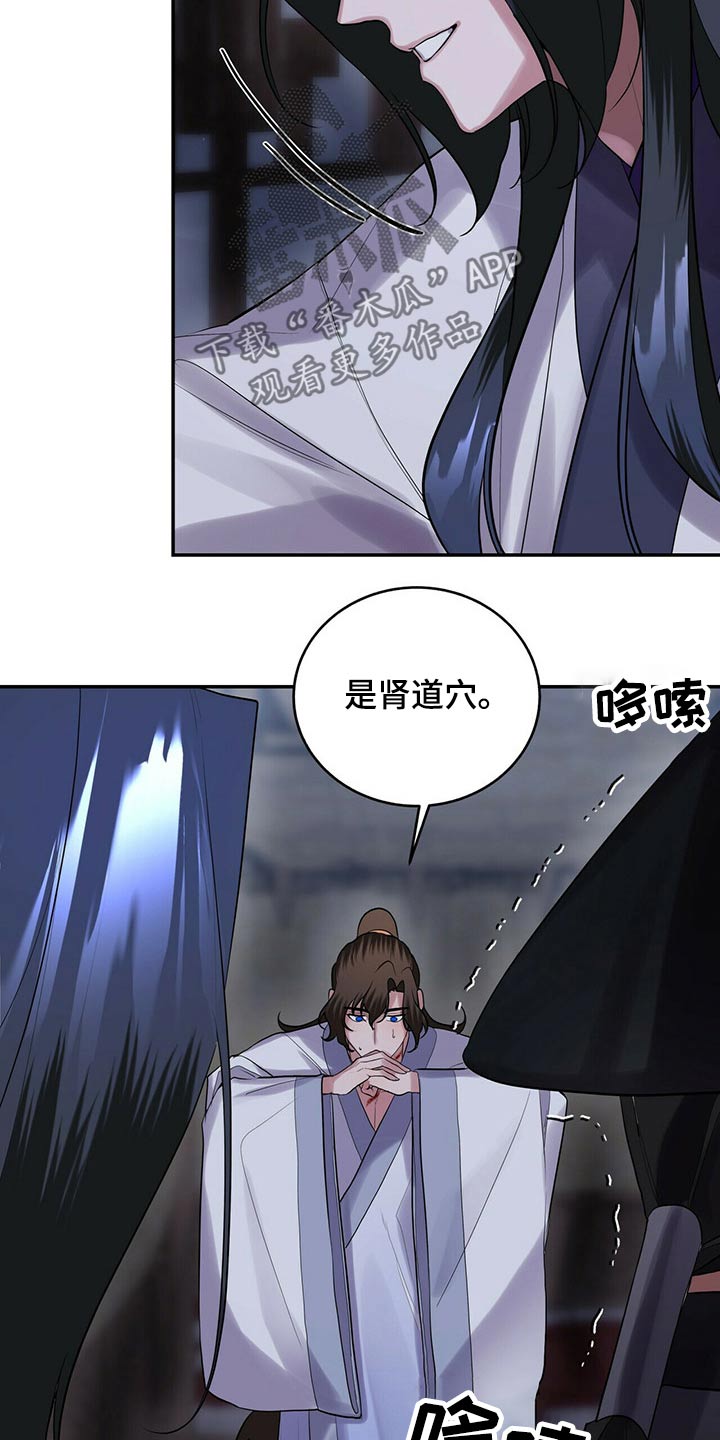 第40章：有人2