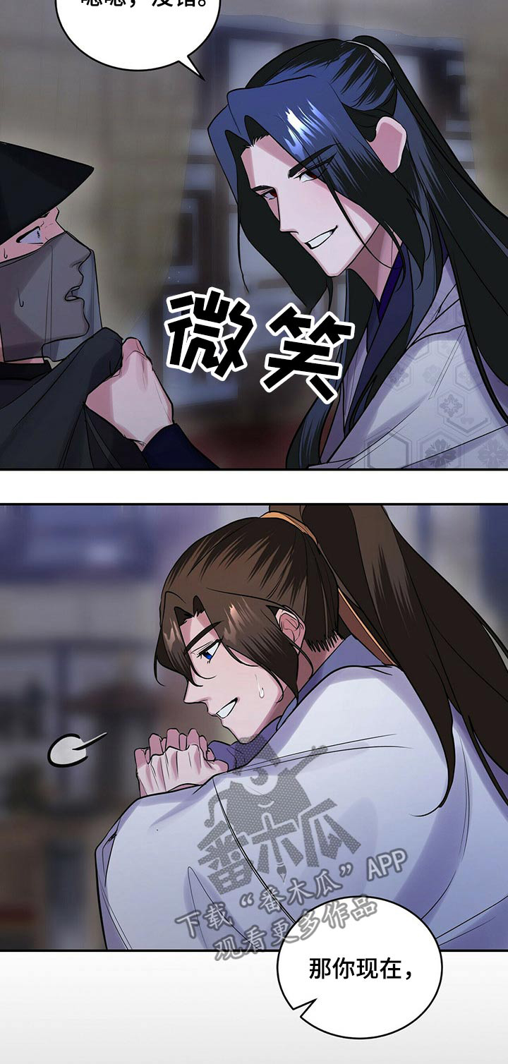 第40章：有人4