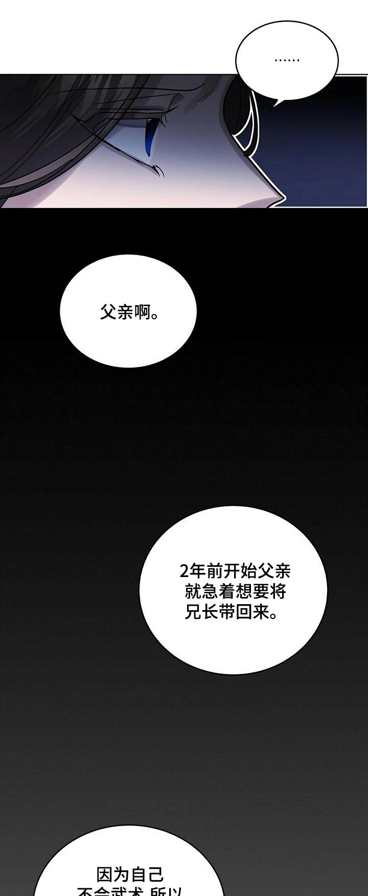 第62章：师父0