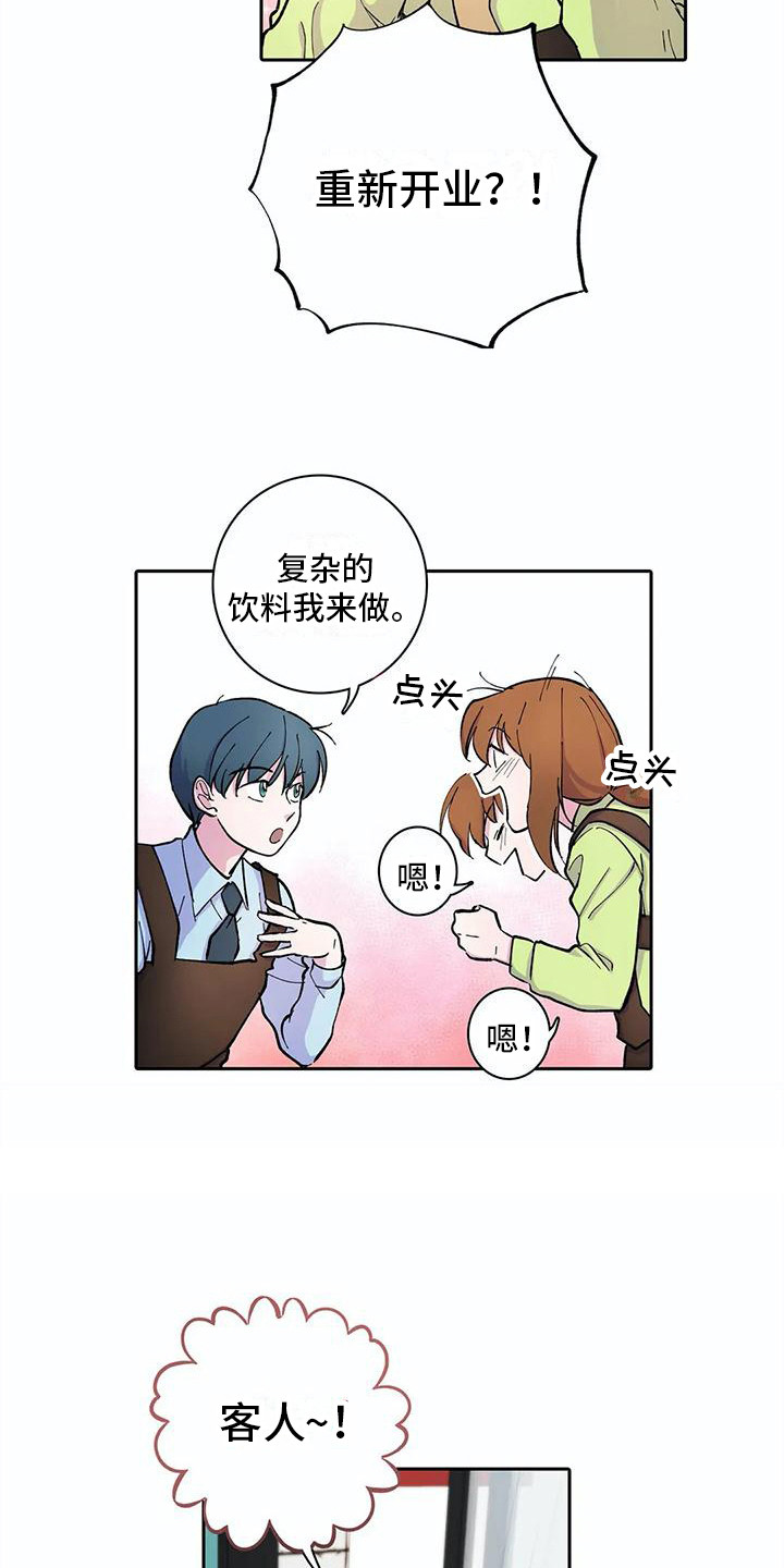 第23章：被监视着3