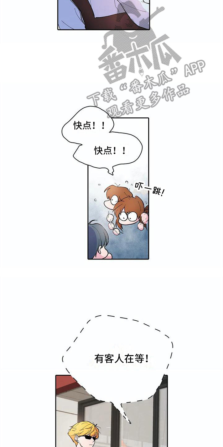 第23章：被监视着1