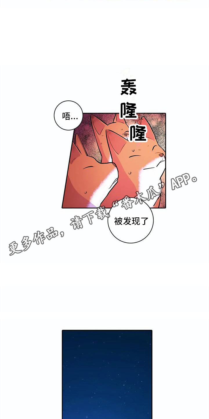 第36章：想要了解4