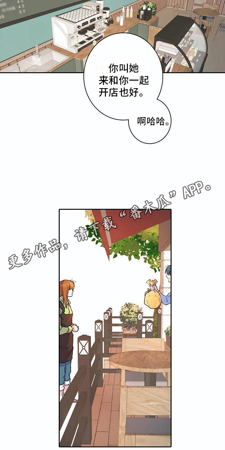第27章：离开3