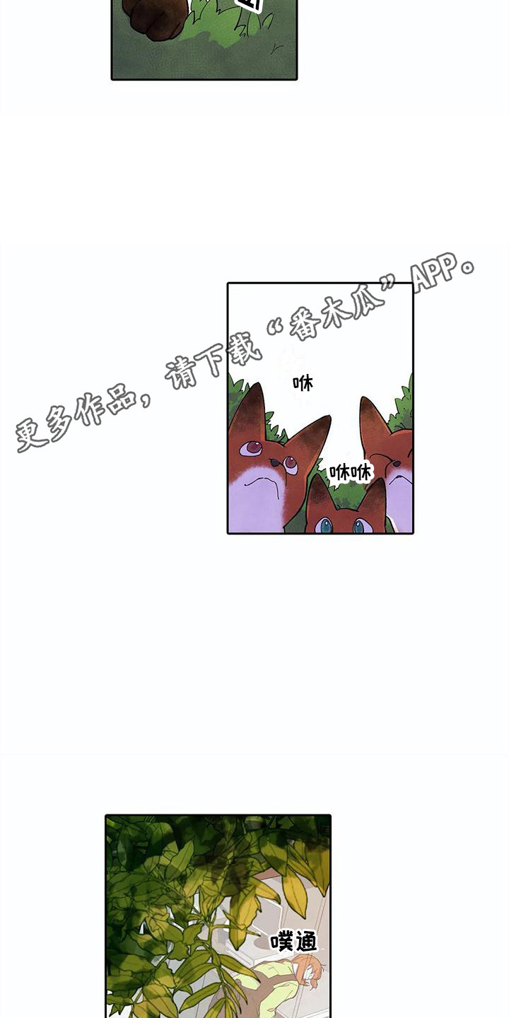 第28章：失魂落魄4