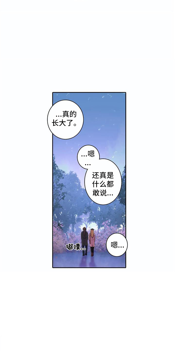 第39章：开玩笑3