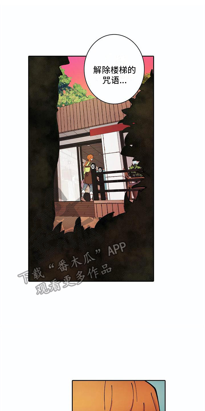 第32章：好久不见0