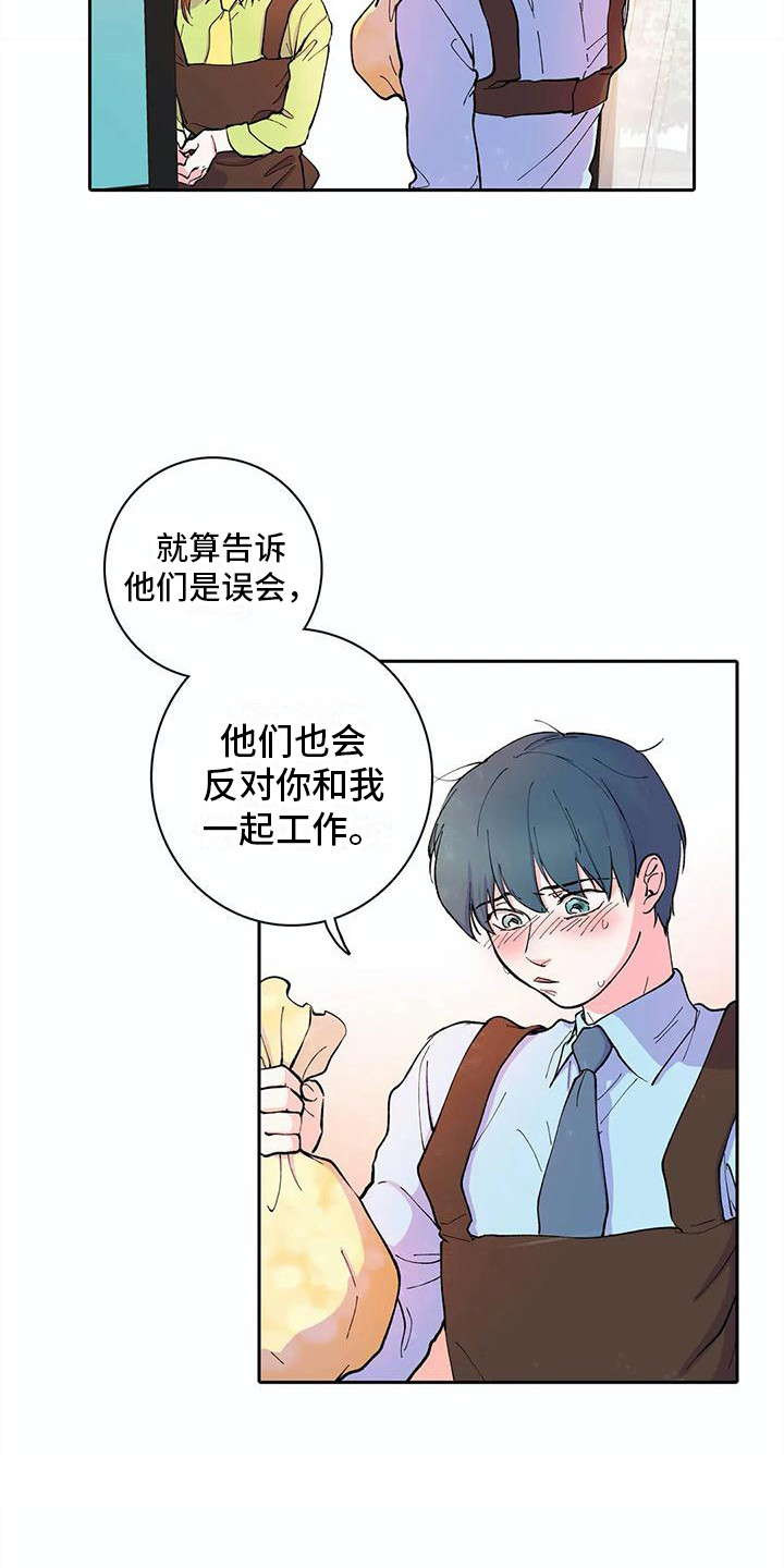 第27章：离开1