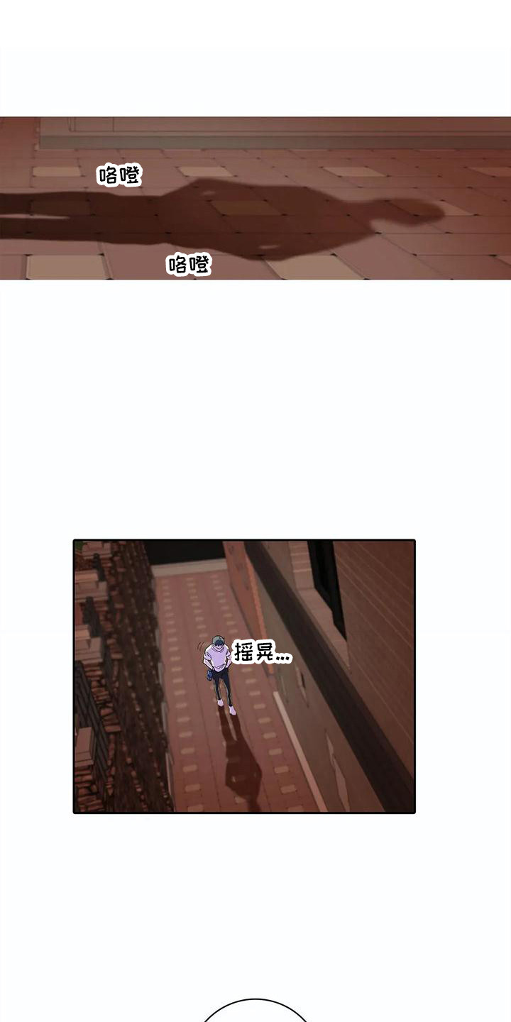 第21章：错觉0