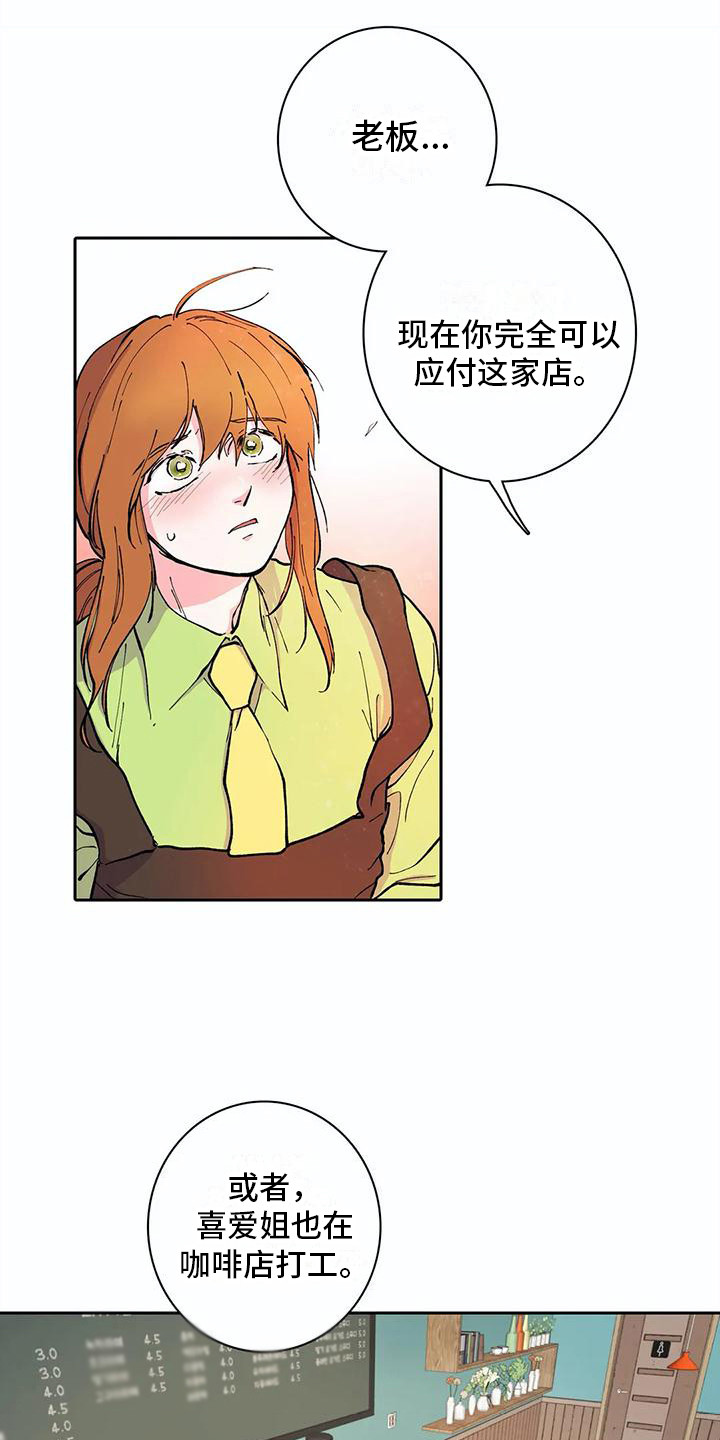 第27章：离开2