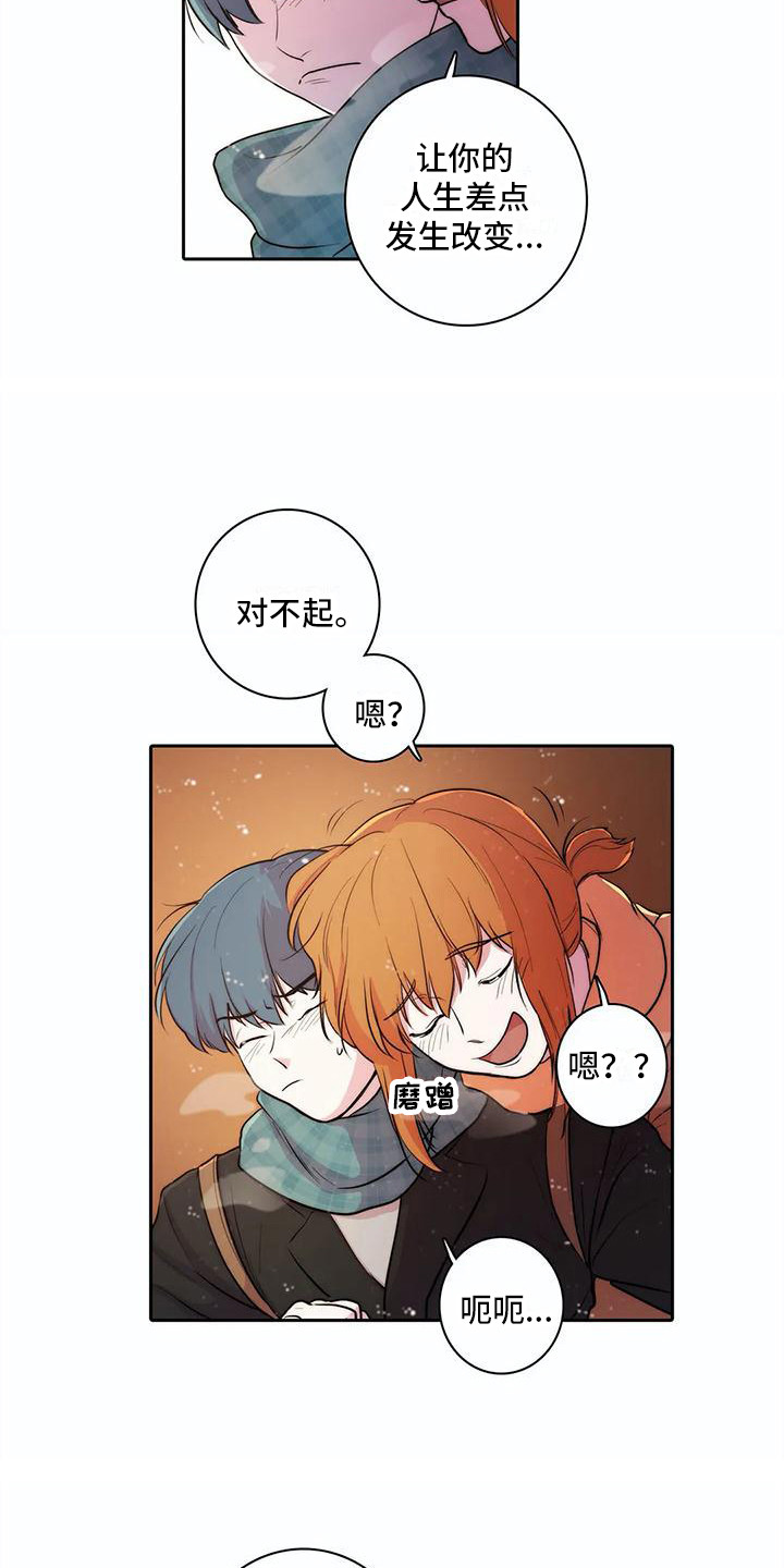 第40章：约定（完结）2