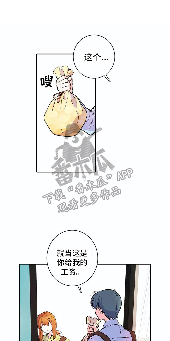 第27章：离开0