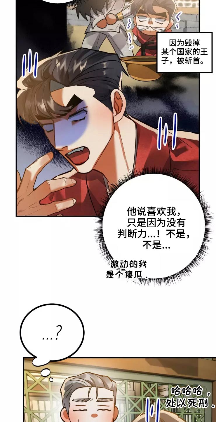第59章：紧密1