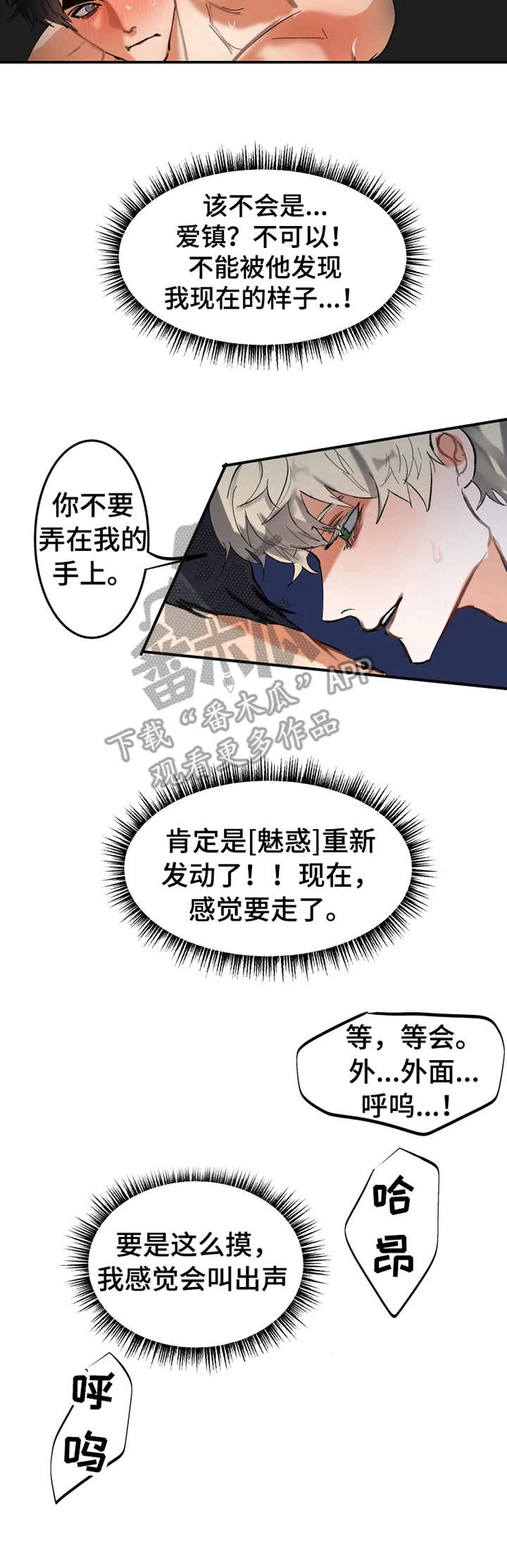 第9章：难过3