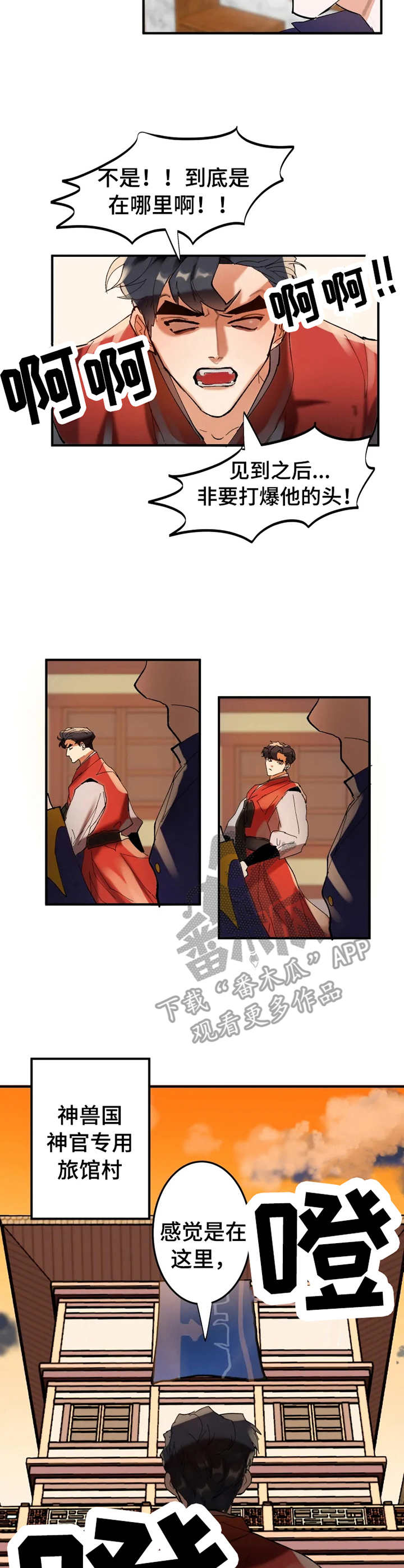 第6章：试试看1
