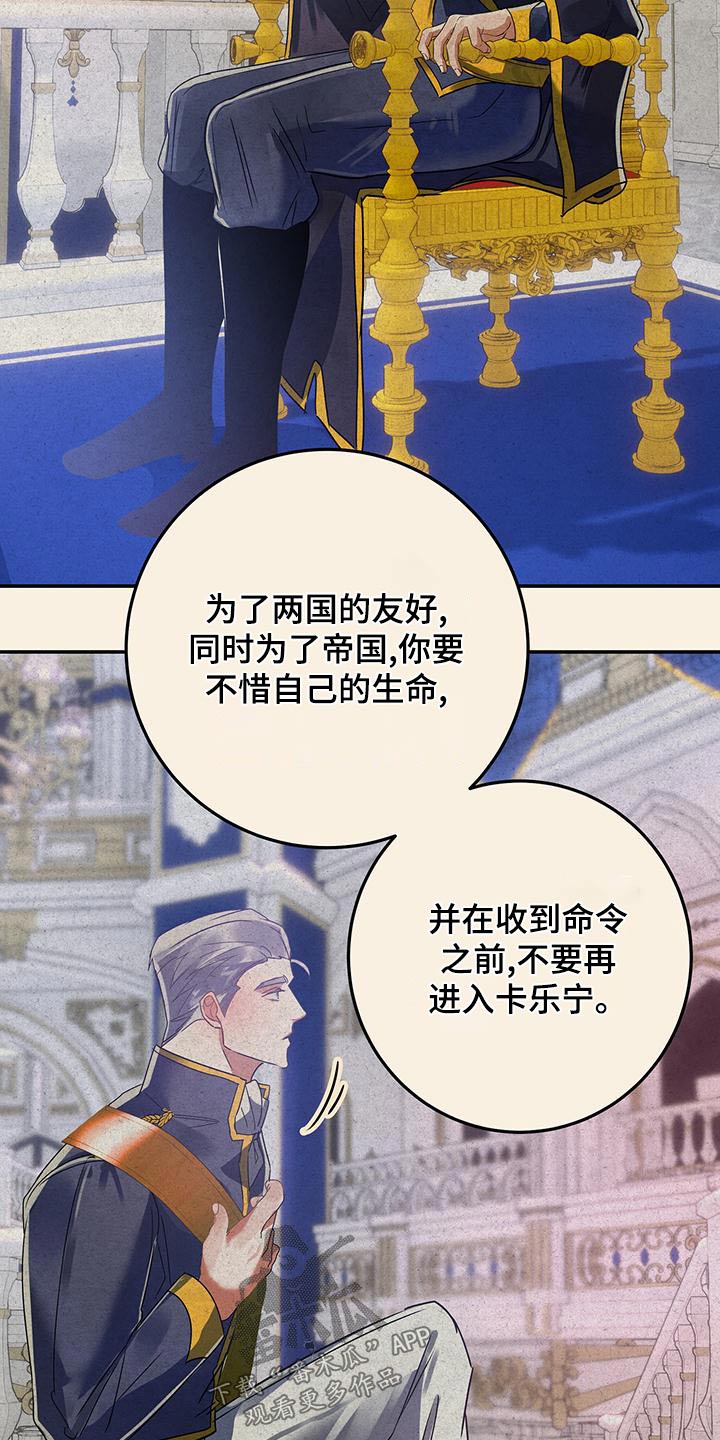 第72章：哭泣3