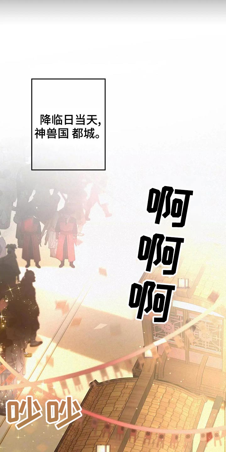 第68章：入侵2