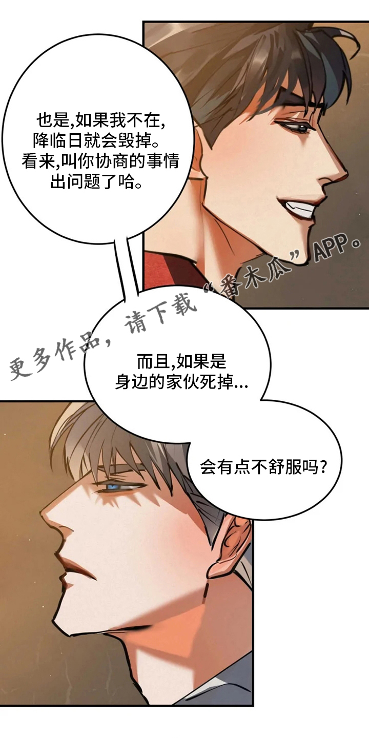 第42章：你是喜欢我吗0