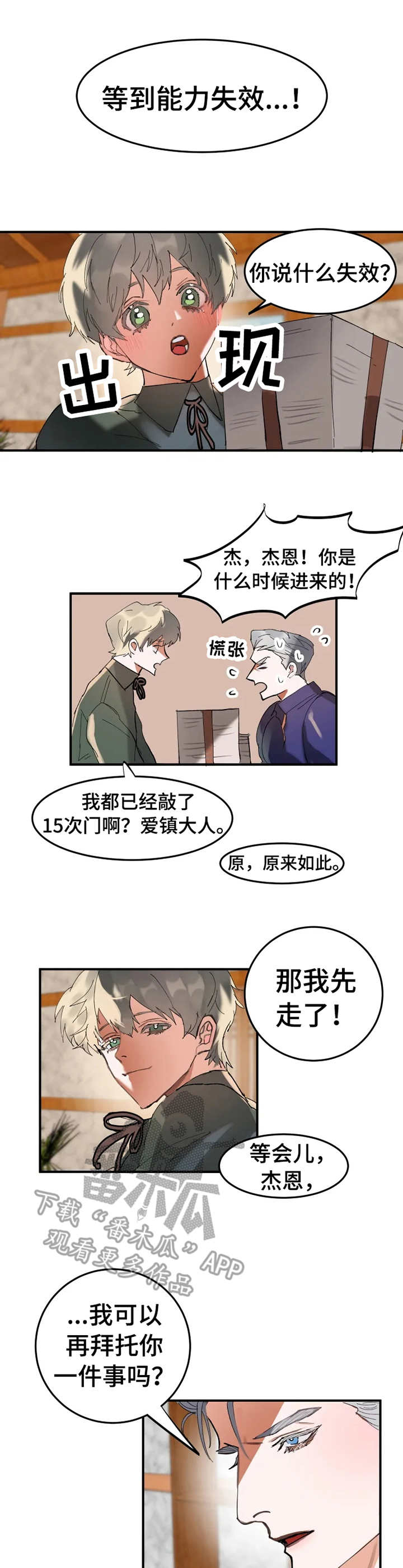 第6章：试试看0