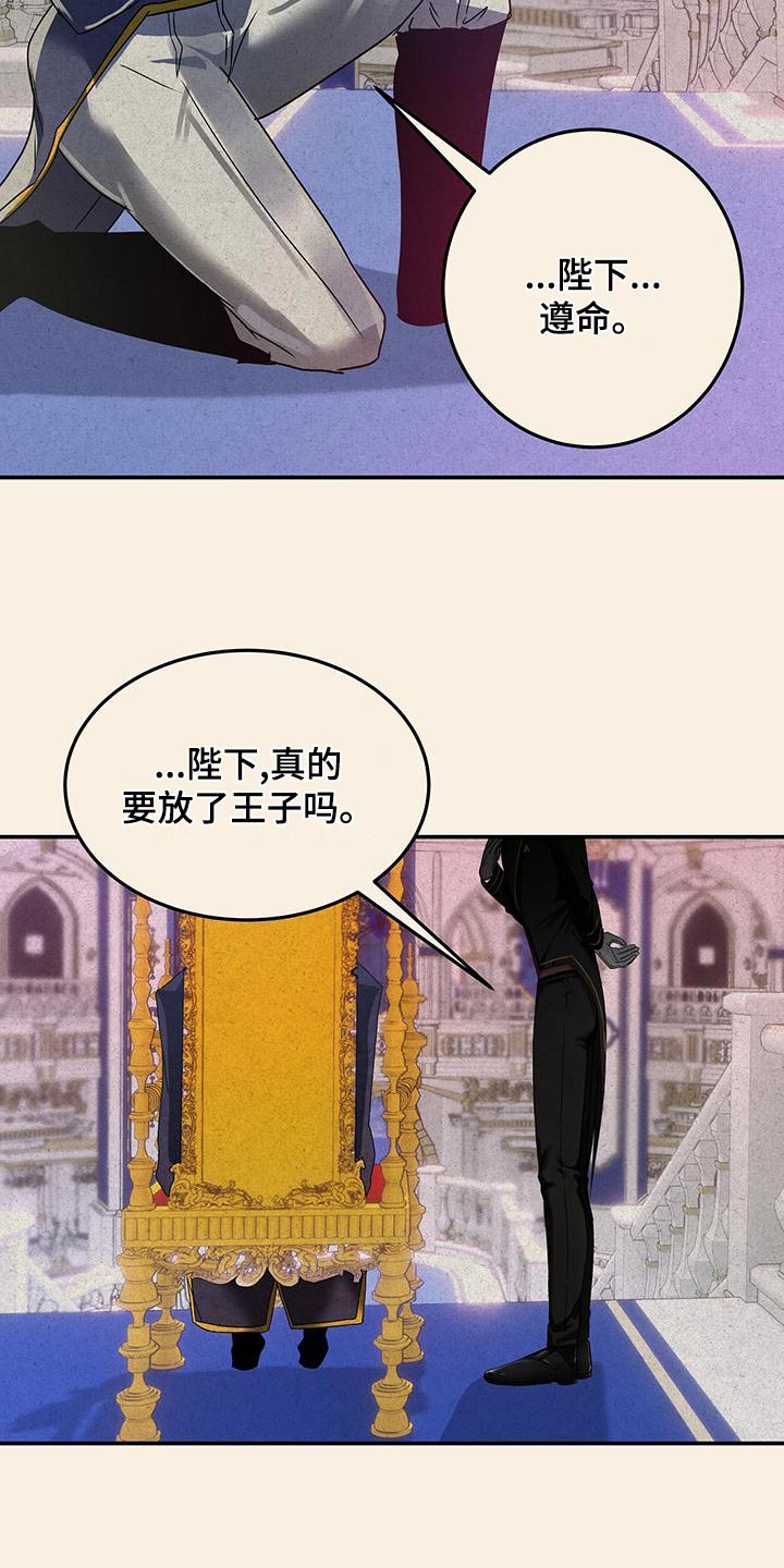 第72章：哭泣4