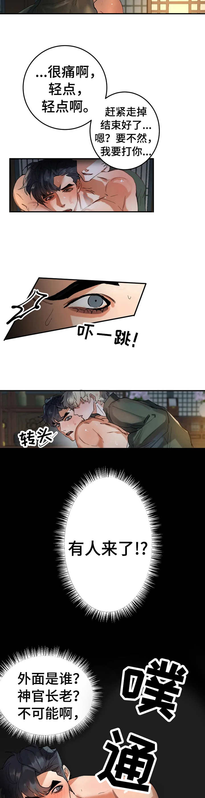 第9章：难过2