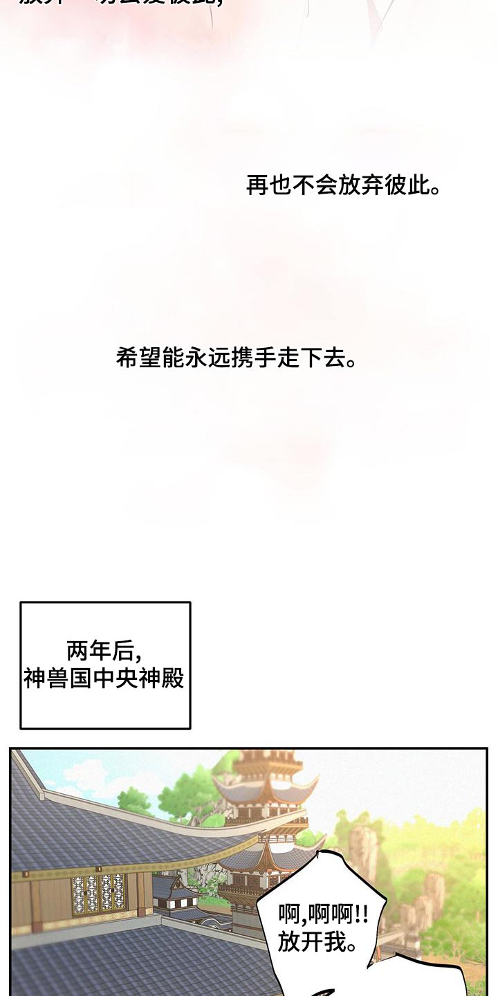 第73章：首饰0