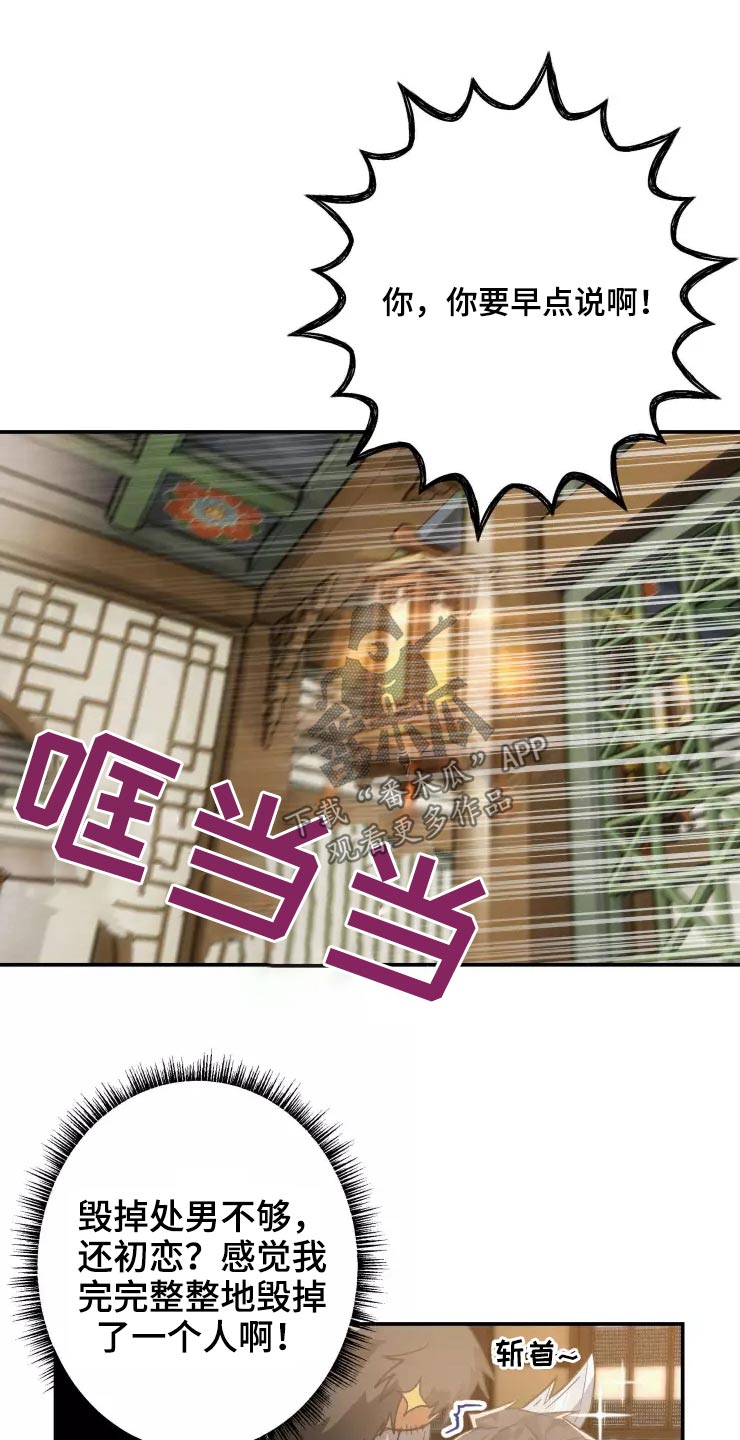 第59章：紧密0