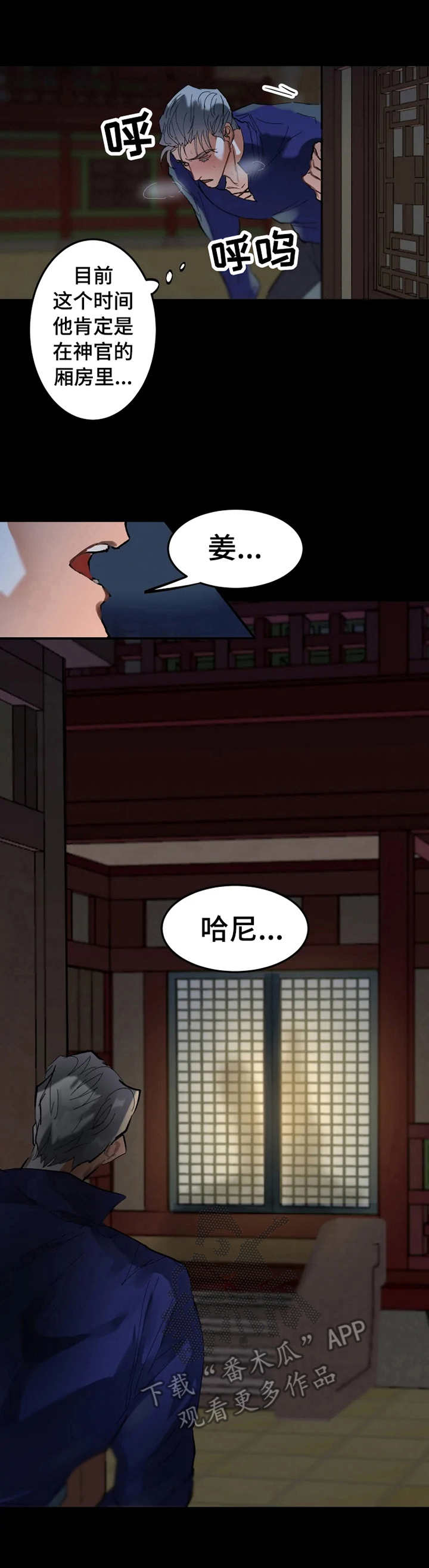 第9章：难过0