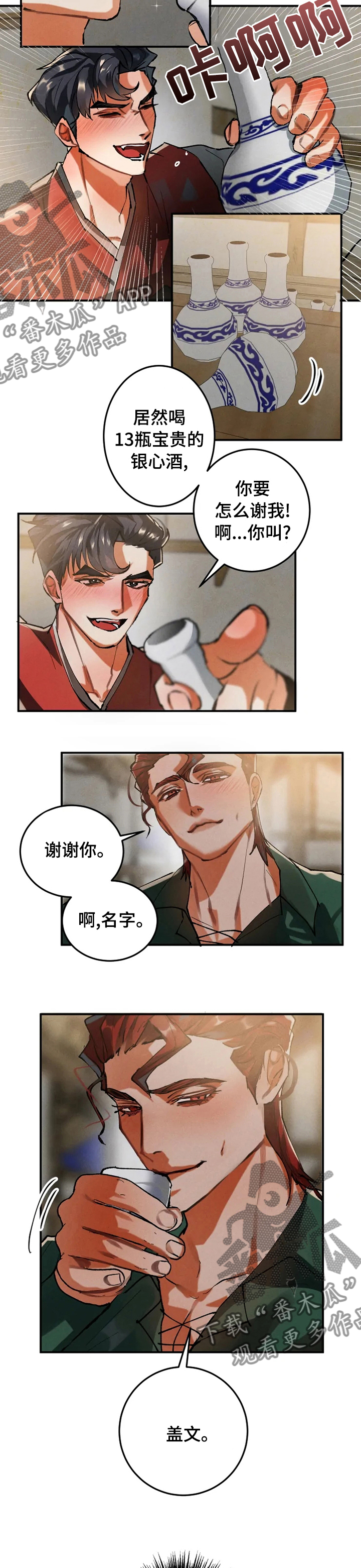 第26章：似曾相似2