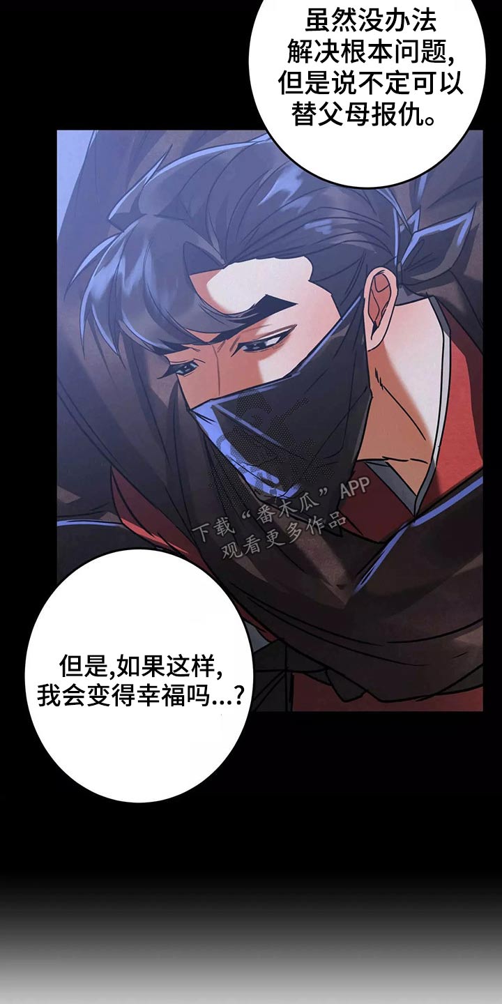 第68章：入侵1