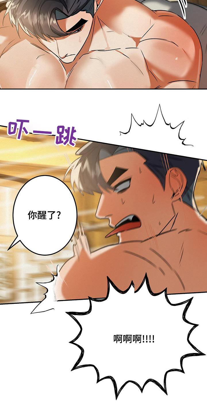 第72章：哭泣3