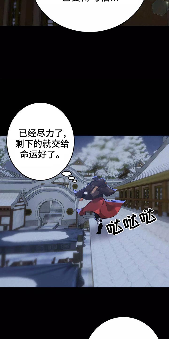 第68章：入侵0