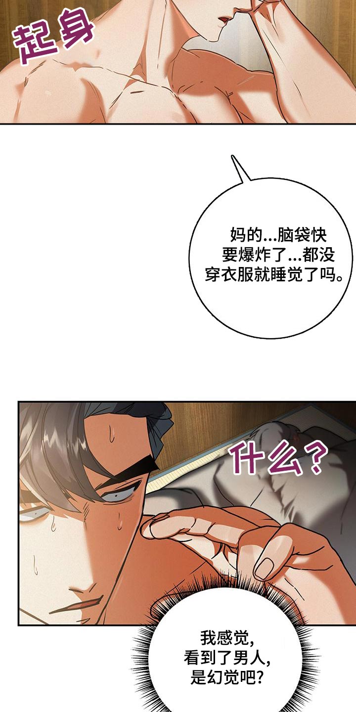 第72章：哭泣1
